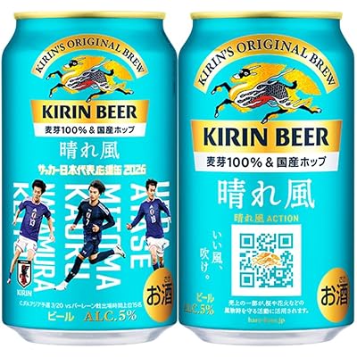 【わけあり】キリン 晴れ風 350ml×24本 サッカー日本代表デザイン缶 送料込3,998円(166.6円/本)