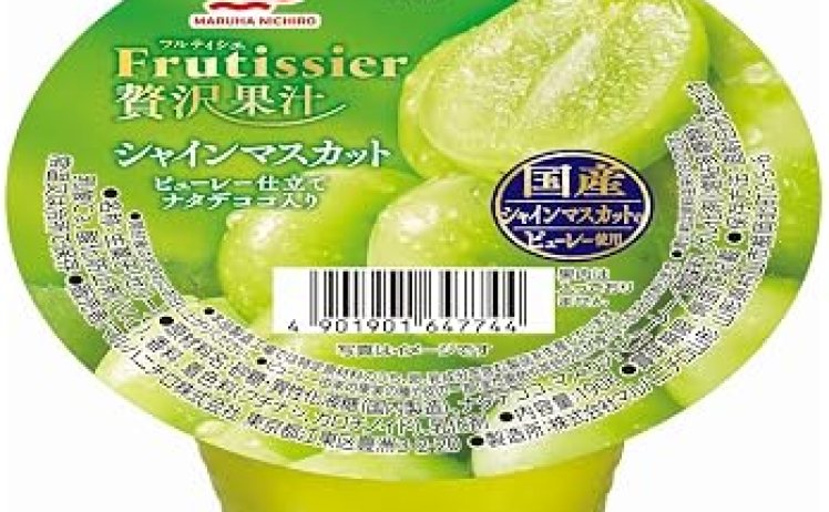 【772円～】マルハニチロ フルティシエちょっと贅沢ゼリー 190gx6個 各種