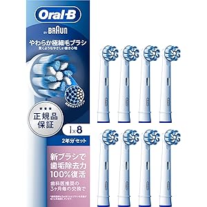 【15%OFF】【プライム会員限定】ブラウン オーラルB 替えブラシ やわらか極細毛ブラシ 8本 2年分セット EB60RX-8EL 送料込5,382円(おトク便3種で5,083円・635.4円/本)ほか