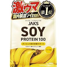 【タイムセール】【2,980円】 ジャックス 溶けやすい 国産大豆たんぱく原料使用 1食分のビタミン11種類 オールインワン配合 ソイプロテイン 1kg