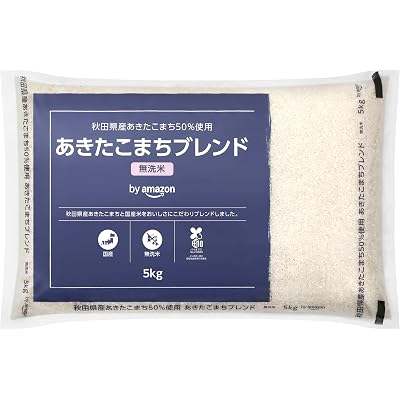 【30%OFF】【精米】by Amazon あきたこまちブレンド 無洗米 5kg 送料込2,138円(おトク便3種で1,996円) 新潟のお米 無洗米 5kg 送料込2,287円(おトク便3種で2,138円)【令和7年産かも？】