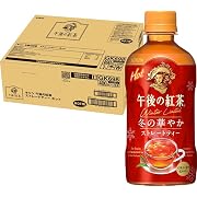 訳あり キリン 午後の紅茶 ストレートティー ホット 400ml 24本