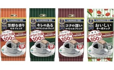 【1,290円】ドリップコーヒー飲み比べ3種セット 48杯