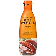 【ポイント11%還元】by Amazon 粗挽き粒マスタード 270g