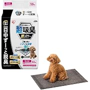 アイリスオーヤマ 超吸臭ペットシーツ ワイド 50枚 SCPS-50W