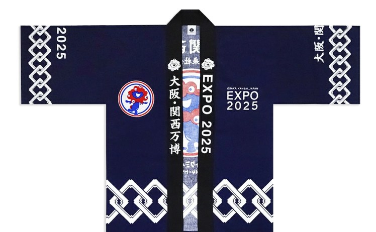 【2,330円】EXPO2025 ミャクミャク 法被（はっぴ） 吉原つなぎ柄 えんじ 2025大阪・関西万博公式ライセンス商品