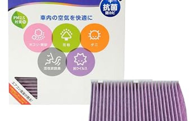 【1,931円ｰ1386pt】PIAA(ピア) エアコンフィルター 3層フィルター 日産車用