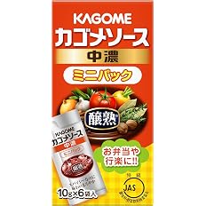 【50%OFF】【299円】 カゴメ 醸熟ソース ミニパック 中濃 10g×6袋入×10箱 【送料無料】