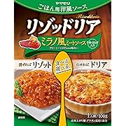 ヤマモリ リゾッドリアミラノ風ミートソース 100g×10個