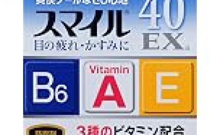 【174円】第2類医薬品 スマイル40EX 15mL
