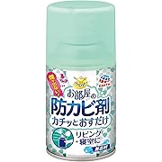 【ポイント22%還元】らくハピ お部屋の防カビ剤 カチッとおすだけ 無香料