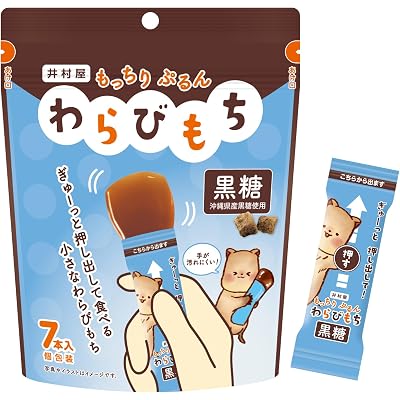 井村屋 もっちりぷるん わらびもち 黒糖 15g×56本(7本×8袋) 送料込1,754円(31.3円/本)ほか