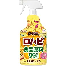 【34%OFF+ポイント32%】【実質530円】 アースガーデン 食品原料 99.9% 殺虫殺菌剤 スプレー ロハピ 1000ml
