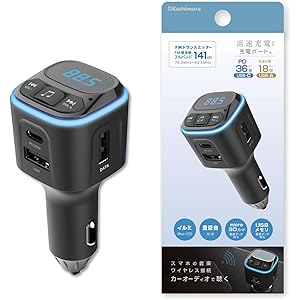 カシムラ PD 36W急速充電機能付 多機能FMトランスミッター NKD-271 送料込1,482円
