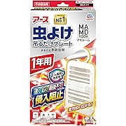 マモルーム 虫よけ吊るだけプレート 1年用