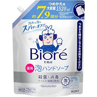 【32%OFF】ビオレu 泡ハンドソープ つめかえ用 1.52L 送料込885円(おトク便3種で836円) 3点で送料込2,154円(おトク便3種で2,007円・669円/袋)ほか
