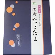 【ポイント19%還元】すえやま 宮崎たまたま饅頭 大 15個入り×3箱