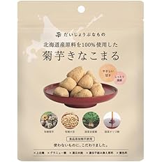 だいじょうぶなもののストア 北海道産原料を100％使用した菊芋きなこまる 60g