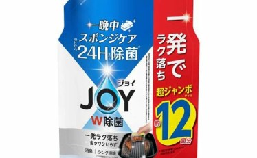 【877円】ジョイ W除菌 食器用洗剤 詰替 1550ml 1,980円以上で送料無料 対象者500円OFFクーポン配布中