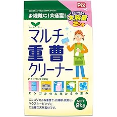 【46%OFF】【657円】 ライオンケミカル ピクス 天然素材 マルチ重曹クリーナー(食器 鍋 浴槽 換気扇 レンジ キッチン) 大容量 2kg