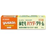 【56%OFF】【374円】 ユースキン 第3類医薬品 あせもパウダークリーム 32g