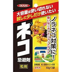 【41%OFF】【312円】 イカリ消毒 ネコ忌避剤 まくだけで簡単 2週間～1か月持続 50g×2