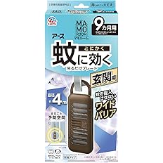 【スマイルSale】【53%OFF】【608円】 アース マモルーム 蚊に効く吊るだけプレート 玄関用 蚊よけ 吊り下げ 9ヵ月用