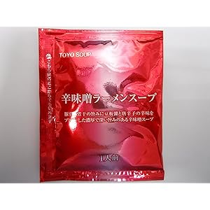 【43%OFF+ポイント11%】【実質568円】 東洋スープ 東洋の辛味噌ラーメンスープ 46g×10個