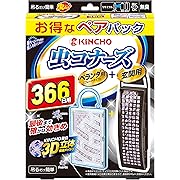 虫コナーズ 吊り下げ 虫除け ネット ベランダ用+玄関用 366日用
