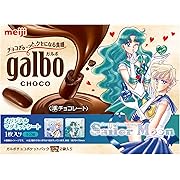 【50%OFF】明治 美少女戦士セーラームーン ガルボ チョコポケットパック 76g