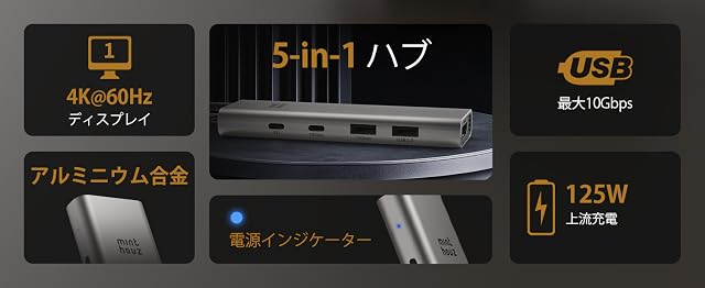 【セール+5%ポイント！】Minthouz 5in1 USBハブ USB-C to HDMI アダプタ / スプリッター Type-C ドッキングステーションが2,078円（実質1,974円）