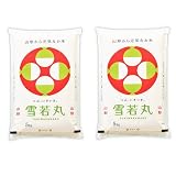 令和7年産 山形県産 雪若丸 無洗米10kg (5kg×2袋)が4,680円送料無料