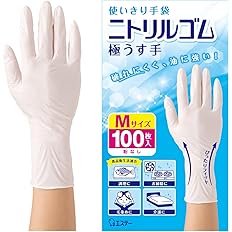 【66%OFF】【1,100円】 エステー 使いきり手袋 ニトリルゴム 極うす 粉なし 左右両用タイプ ホワイト 100枚