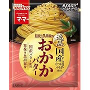 【10%OFF】マ・マー あえるだけパスタソース 逸品 粗挽き黒胡椒のおかかバター 46.8g ×5袋