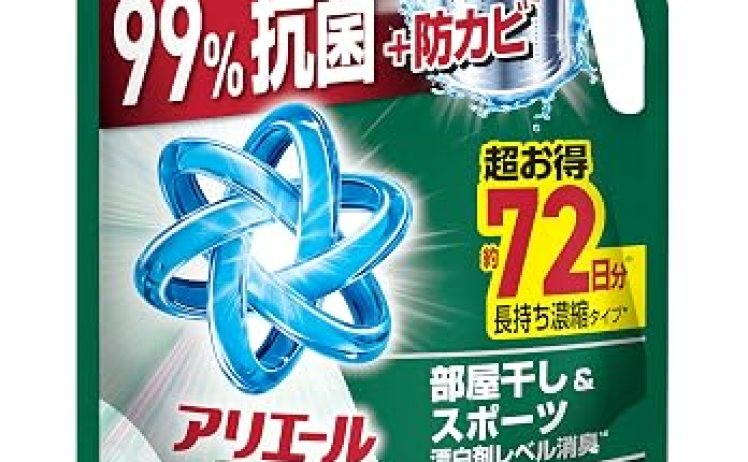 【772円】アリエール 洗濯洗剤 部屋干し 詰替1720g