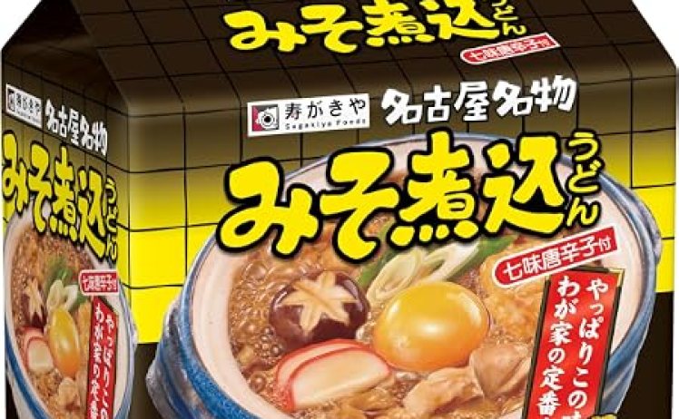 【421円】寿がきや みそ煮込うどん 5食入
