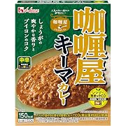 【15%OFF】ハウス カリー屋 キーマカレー 中辛 150g×10個