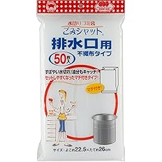 【30%OFF+30%OFF】【108円】 ボンスター 水切りゴミ袋 ごみシャット 不織布タイプ 排水口用 50枚入