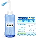 【22%OFF+50%OFF+ポイント10%】【実質666円】 Minraku 痛くない鼻うがい ノーズリフレ 鼻洗浄剤40回分＋300mLボトル