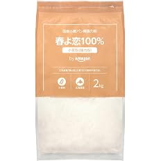【48%OFF】【1,102円（定期便992円）】 by Amazon 春よ恋100% 国産小麦パン用強力粉 2kg