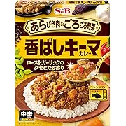 エスビー食品 あらごろ香ばしキーマカレー 150g ×6個