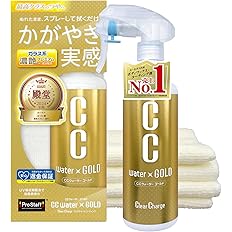 【スマイルSale】【44%OFF】【1,942円】 プロスタッフ 洗車用品 ガラス系ボディーコーティング剤 CCウォーターゴールド 300ml マイクロファイバークロス付き