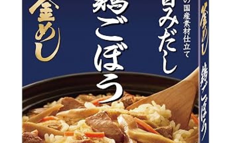 【622円】ヤマモリ 鶏ごぼう/彩り五目 釜めしの素 3合用×5個
