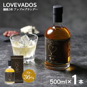 LOVEVADOS 檎暁 3年 あかつき 500ml 1本