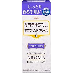 【67%OFF】【471円】 ケラチナミンコーワ アロマハンドクリーム ラベンダー 30g