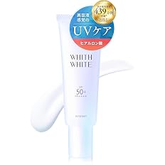 【56%OFF】【880円（定期便836円）】 WHITH WHITE フィス ホワイト 日焼け止め美容液 50g