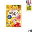 不二家 ネクターグミ（ミックス） 54g×10個