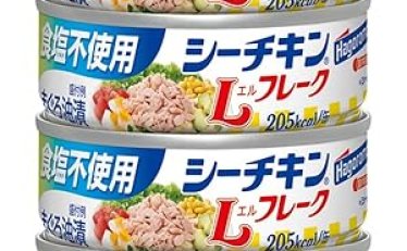 【519円】シーチキンLフレーク 4缶