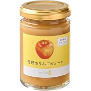Smile&「長野のりんごピューレ」140g 国産 サンふじりんご100%使用