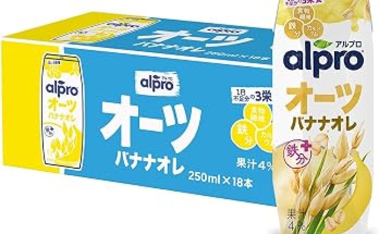 【1,300円】ダノンジャパン アルプロ おいしく食物繊維 オーツバナナオレ 250ml×18本